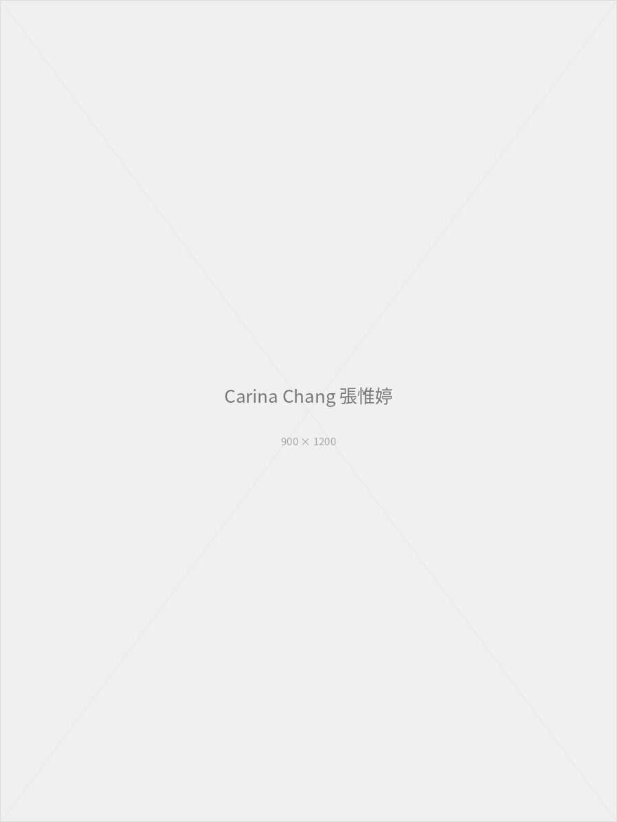 Carina Chang 張惟婷