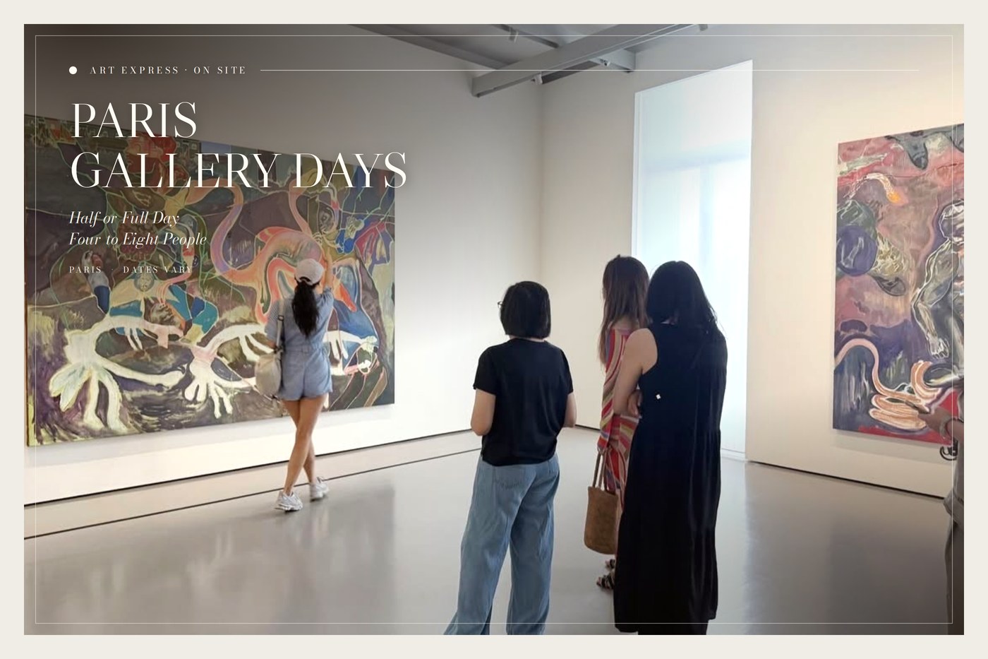 巴黎小團看展